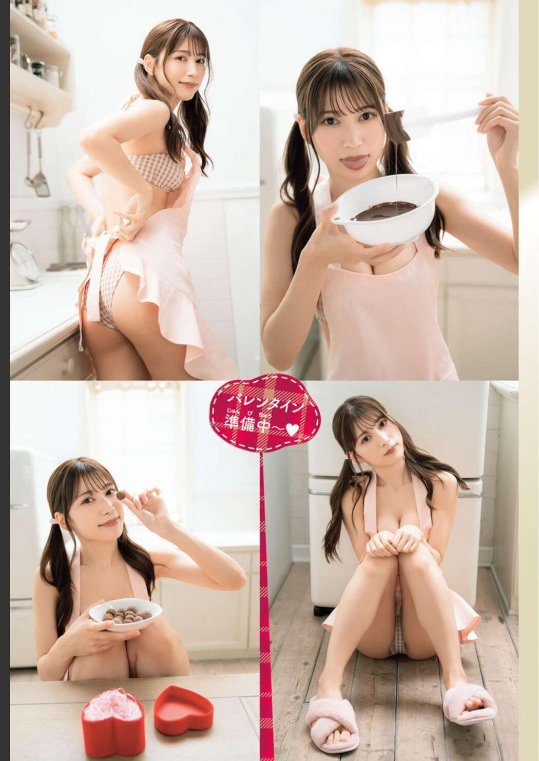 Risa Yukihira 雪平莉左, Gekkan Shonen Champion 2023 No.03 (月刊少年チャンピオン 2023年3号)