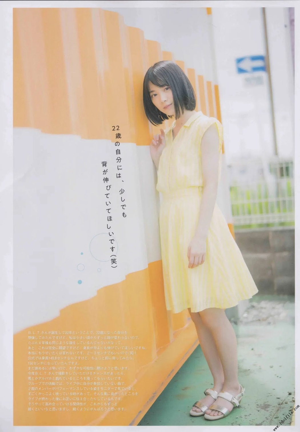 Hikaru Morita 森田ひかる, B.L.T. 2019.11 (ビー・エル・ティー 2019年11月号)