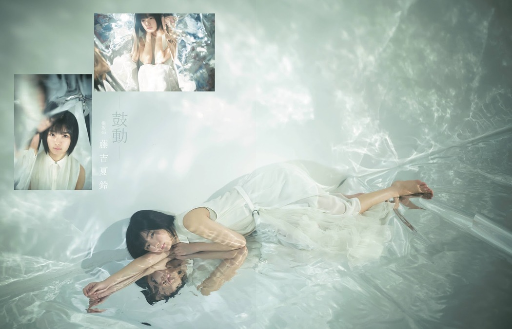 Karin Fujiyoshi 藤吉夏鈴, Ex-Taishu 2019.11 (EX大衆 2019年11月号)