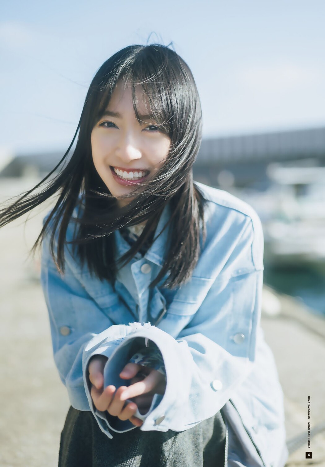 Miku Kanemura 金村美玖, Shonen Magazine 2023 No.10 (週刊少年マガジン 2023年10号)