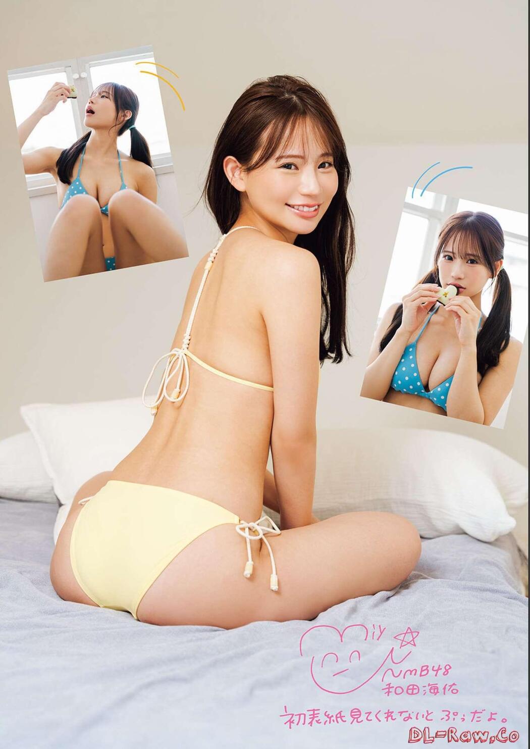 Miyu Wada 和田海佑, Manga Action 2023.02.21 (漫画アクション 2023年2月21日号)