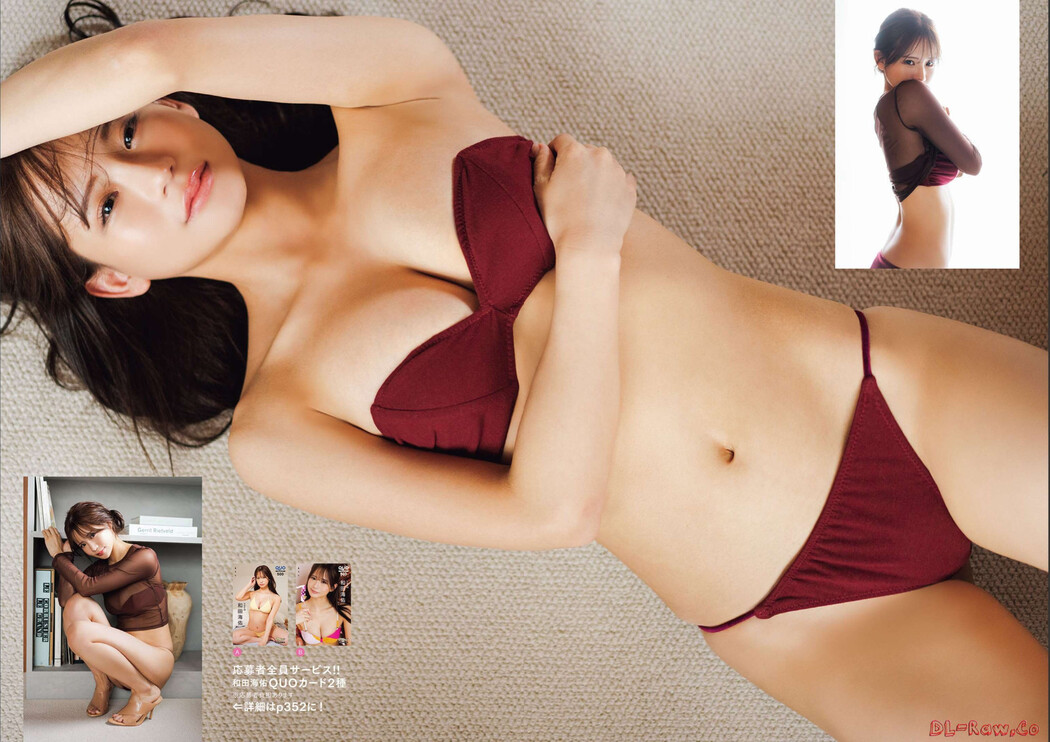 Miyu Wada 和田海佑, Manga Action 2023.02.21 (漫画アクション 2023年2月21日号)