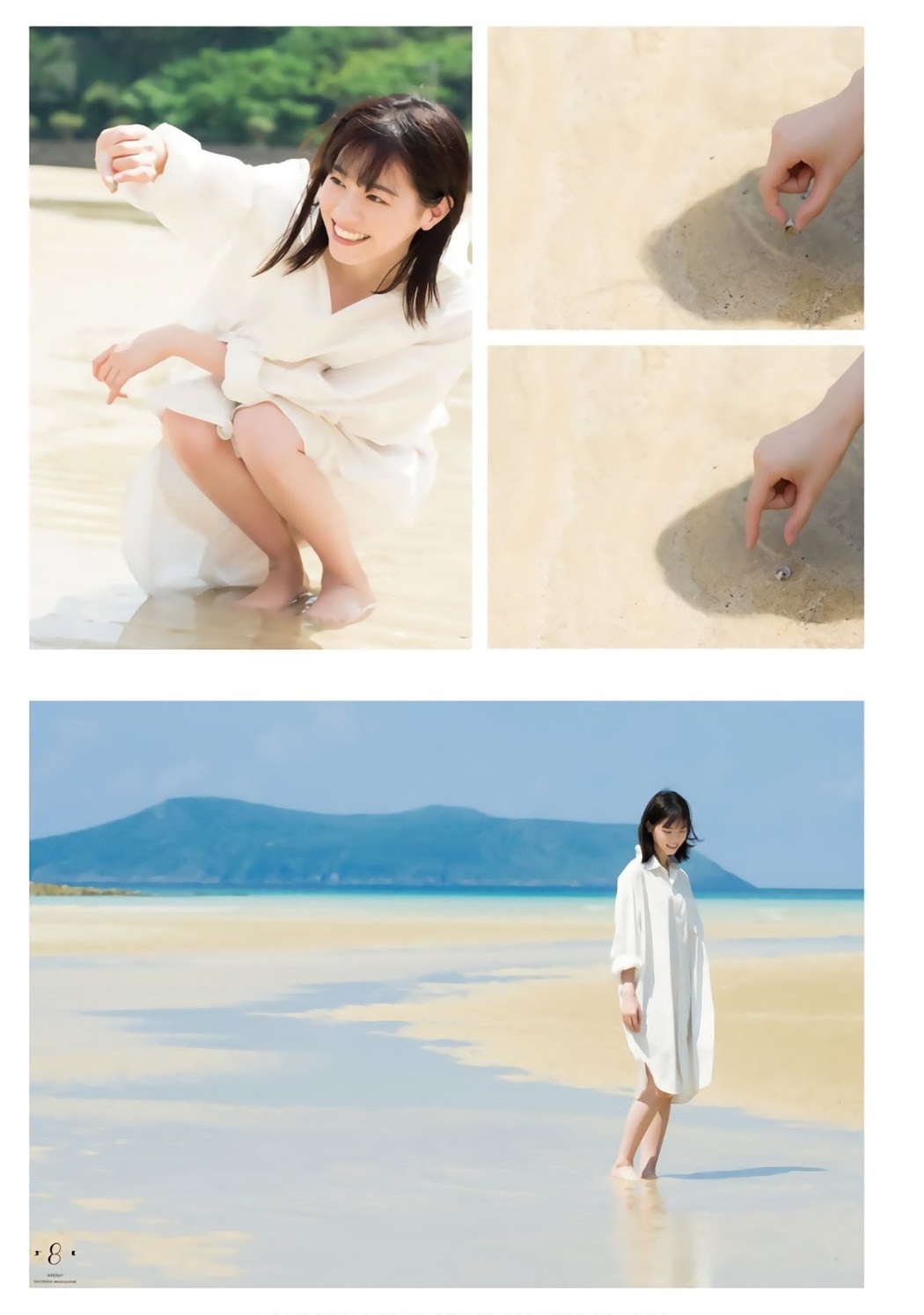 Nanase Nishino 西野七瀬, Shonen Magazine 2019 No.48 (少年マガジン 2019年48号)