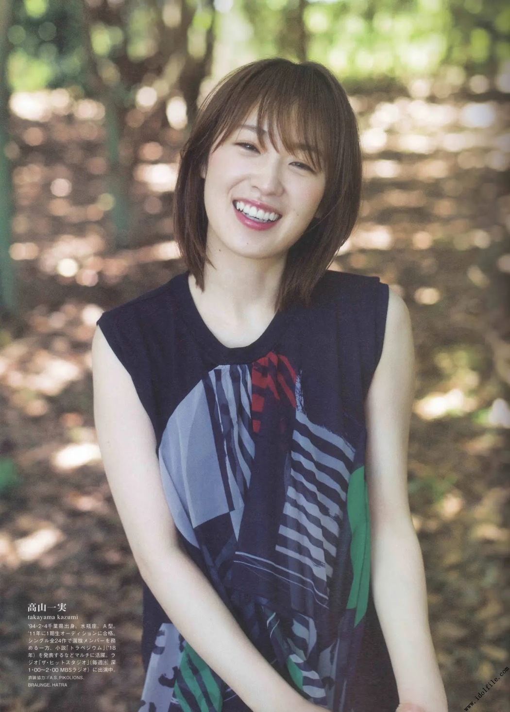 Kazumi Takayama 高山一実, B.L.T. 2019.11 (ビー・エル・ティー 2019年11月号)