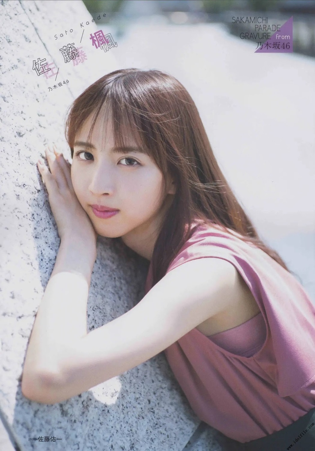 Kaede Sato 佐藤楓, B.L.T. 2019.11 (ビー・エル・ティー 2019年11月号) Cover Photo