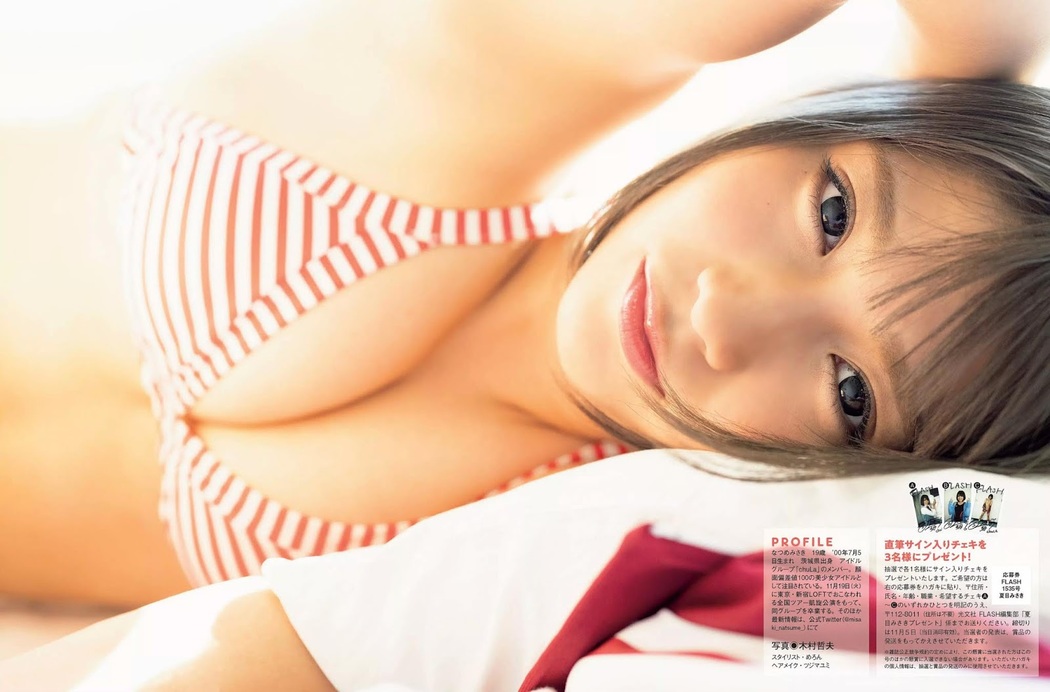 Misaki Natsume 夏目みさき, FLASH 2019.11.12 (フラッシュ 2019年11月12日号)