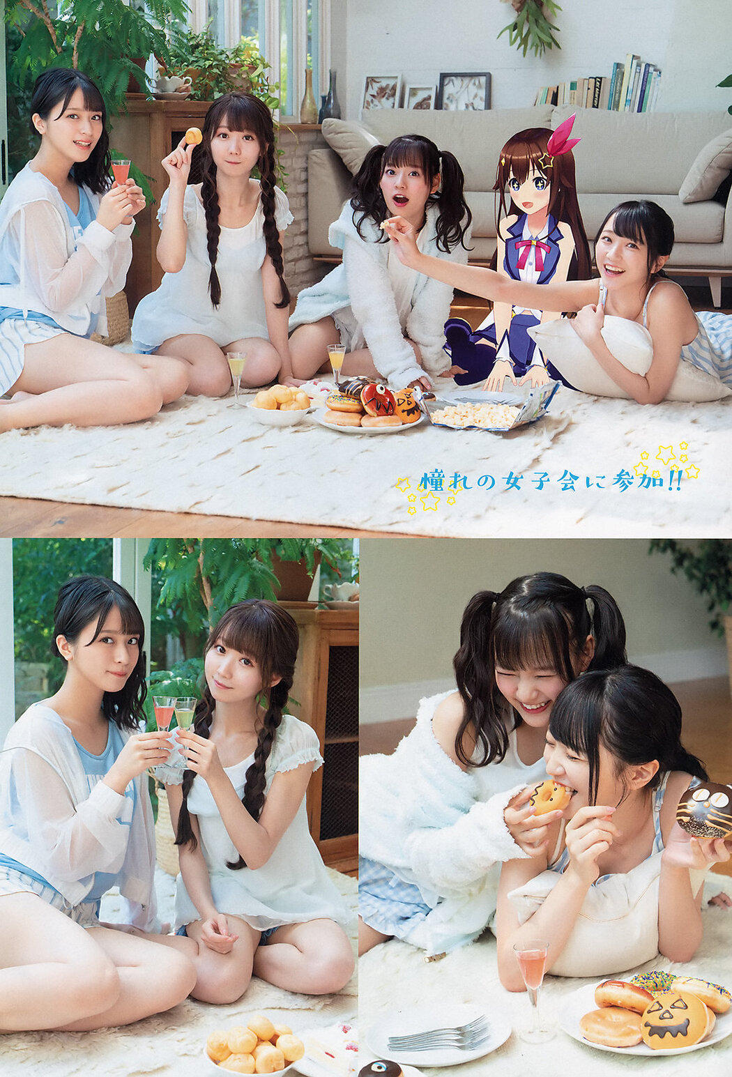 =LOVE （イコールラブ）, Big Comic Spirits 2019 No.48 (ビッグコミックスピリッツ 2019年48号)