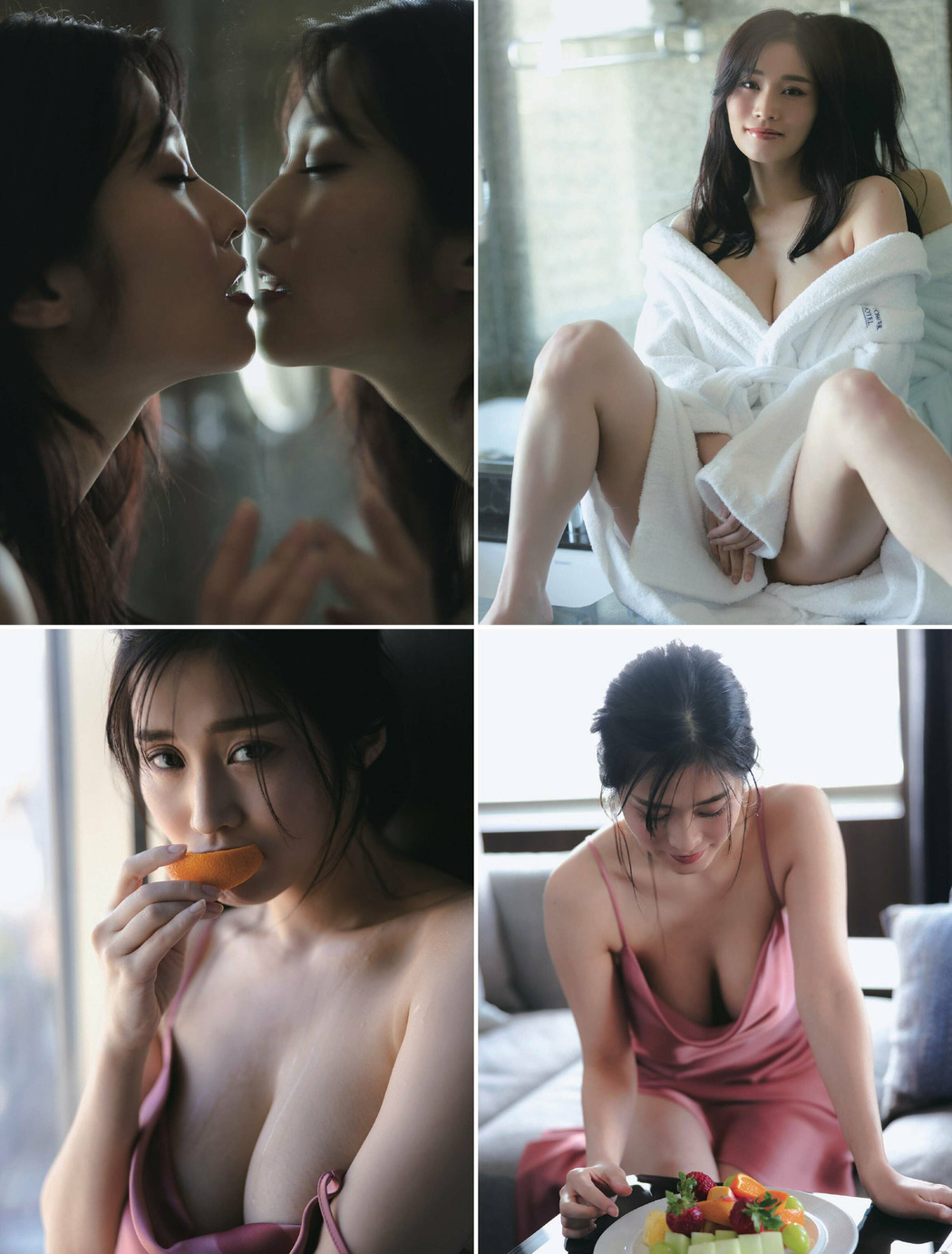 Rin Takahashi 高橋凛, FRIDAY 2023.02.24 (フライデー 2023年2月24日号)