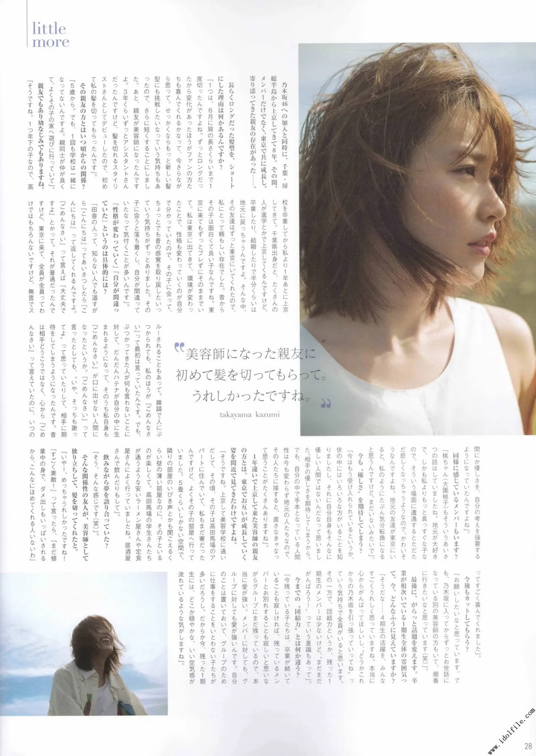 Kazumi Takayama 高山一実, B.L.T. 2019.11 (ビー・エル・ティー 2019年11月号)
