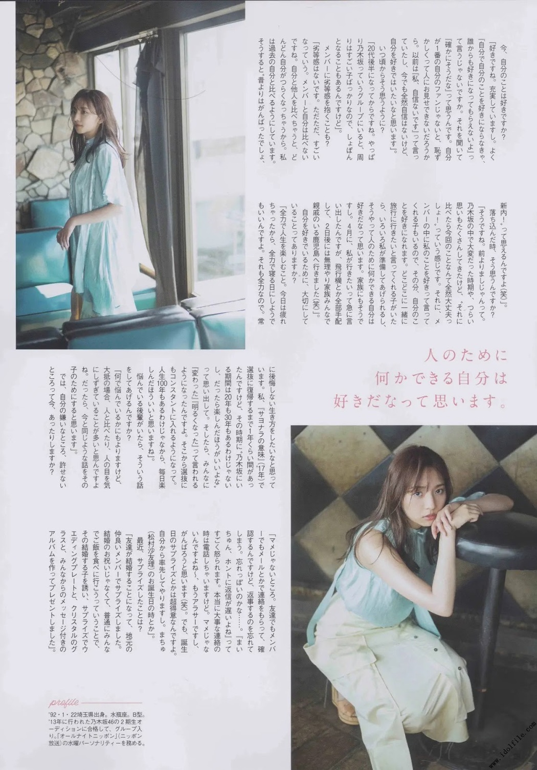 Mai Shinuchi 新内眞衣, B.L.T. 2019.11 (ビー・エル・ティー 2019年11月号)