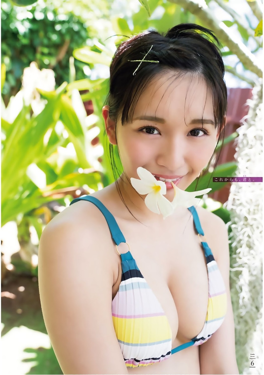 Nana Asakawa 浅川梨奈, Shonen Magazine 2019 No.44 (少年マガジン 2019年44号)