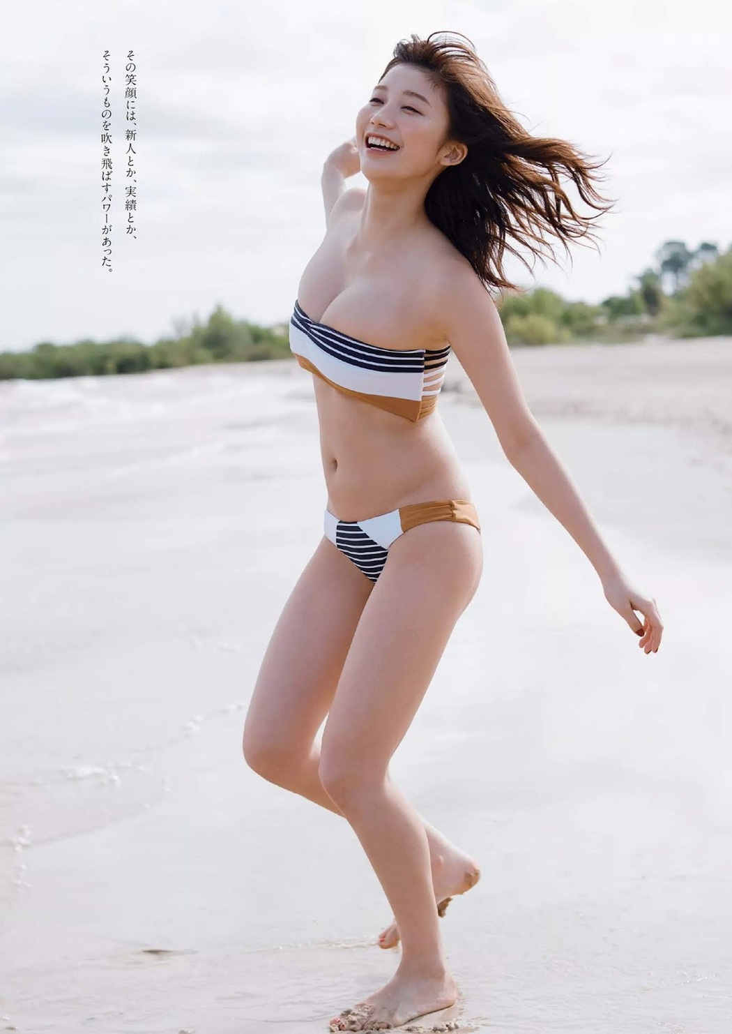 Yuka Ogura 小倉優香, Weekly Playboy 2019 No.31 (週刊プレイボーイ 2019年31号)
