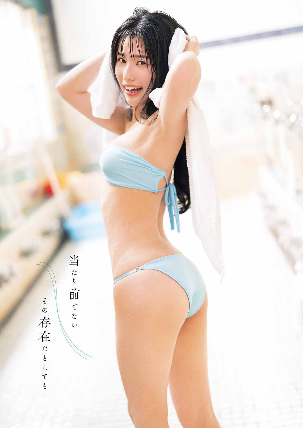Anri Morishima 森嶋あんり, Young Gangan 2023 No.04 (ヤングガンガン 2023年4号)