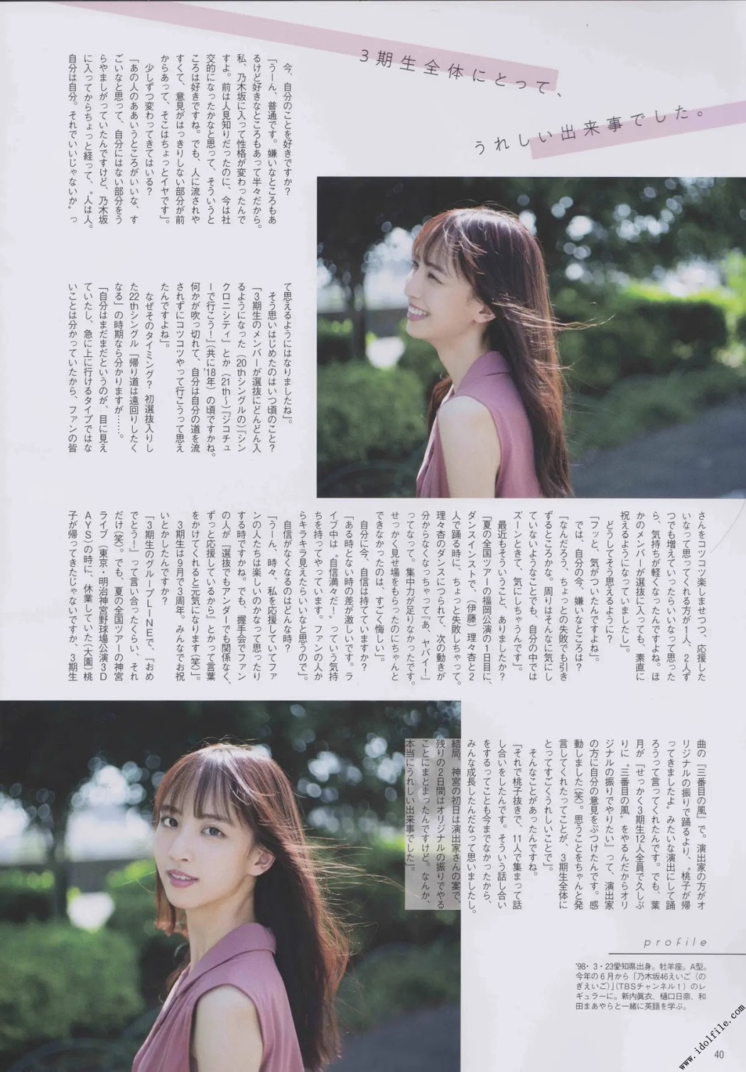 Kaede Sato 佐藤楓, B.L.T. 2019.11 (ビー・エル・ティー 2019年11月号)