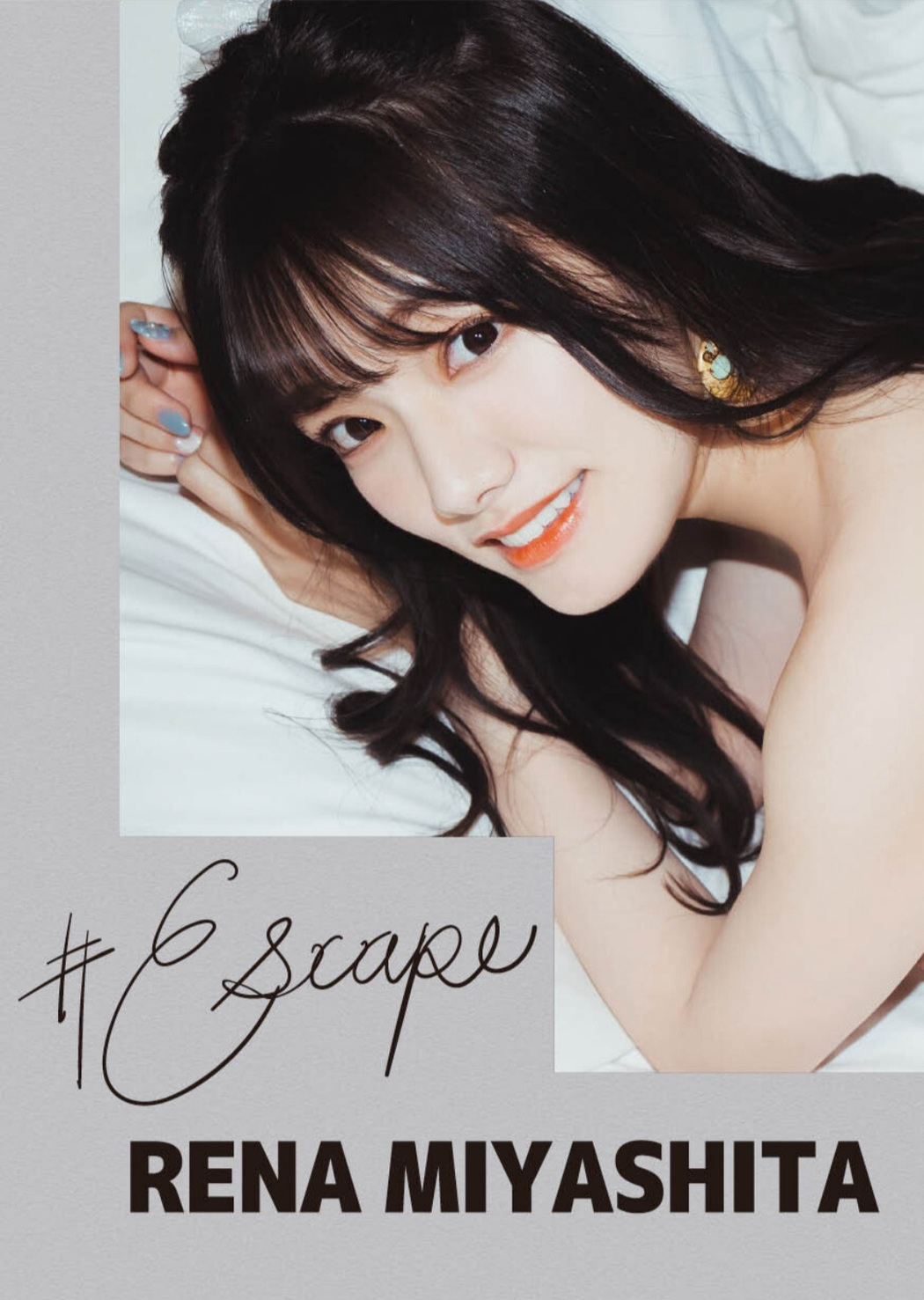 Rena Miyashita 宮下玲奈, #Escape 写真集 Set.02 Cover Photo