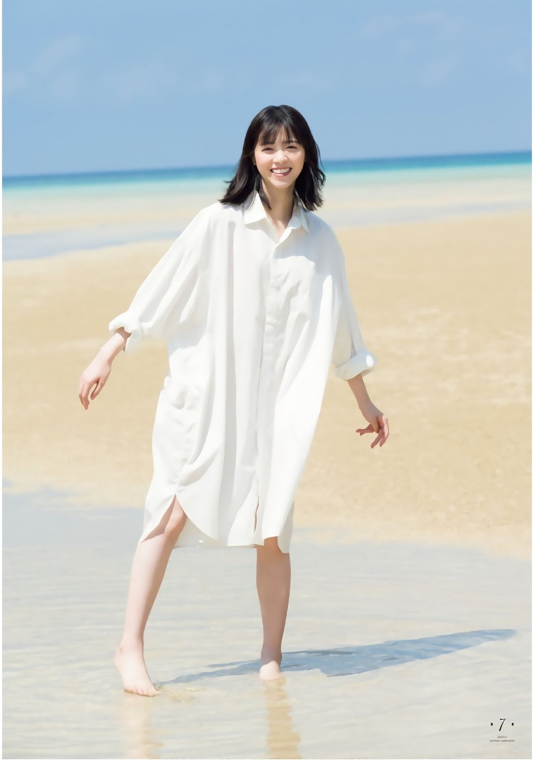 Nanase Nishino 西野七瀬, Shonen Magazine 2019 No.48 (少年マガジン 2019年48号)