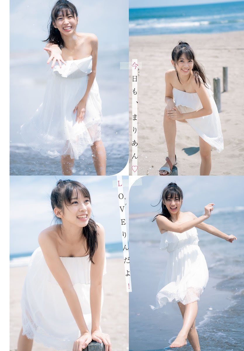 Maria Makino 牧野真莉愛, Shonen Champion 2019 No.46 (少年チャンピオン 2019年46号)