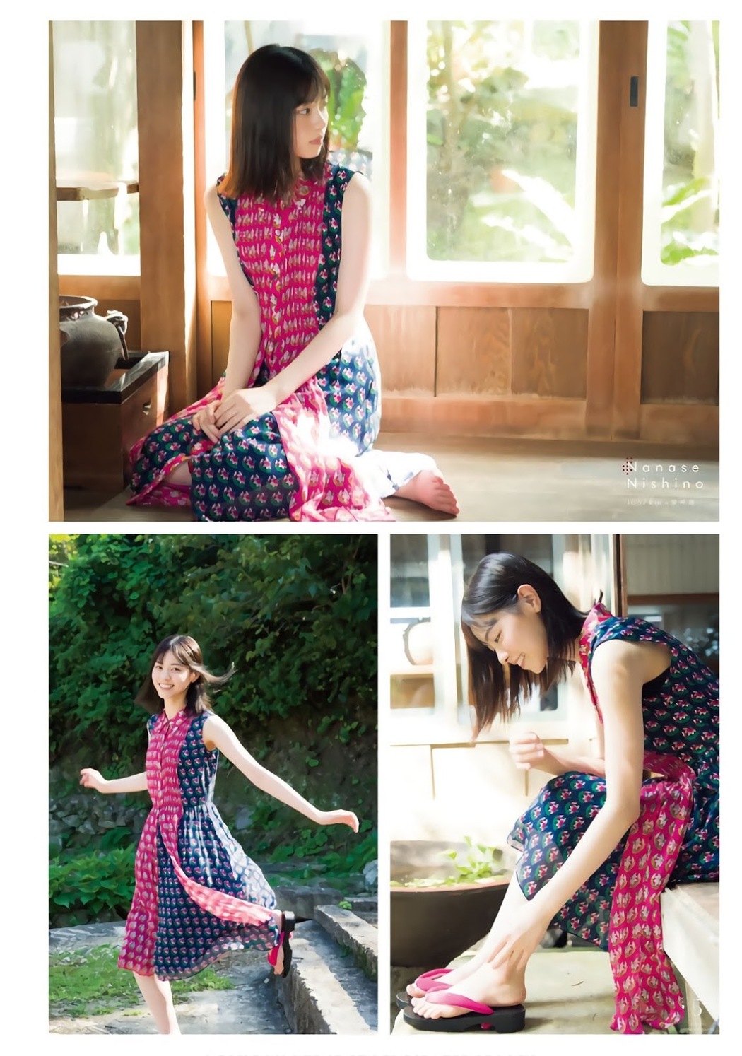 Nanase Nishino 西野七瀬, Shonen Magazine 2019 No.48 (少年マガジン 2019年48号)