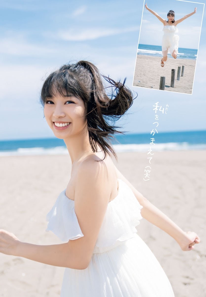 Maria Makino 牧野真莉愛, Shonen Champion 2019 No.46 (少年チャンピオン 2019年46号)
