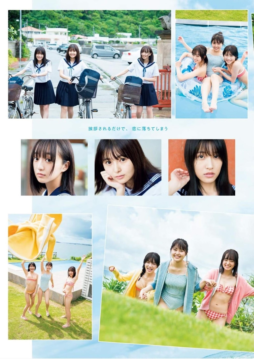 Sakina Tonchiki 頓知気さきな, Yuuna Mochida 持田優奈, Meina Hibino 日比野芽奈, Weekly Playboy 2019 No.46 (週刊プレイボーイ 2019年46号)