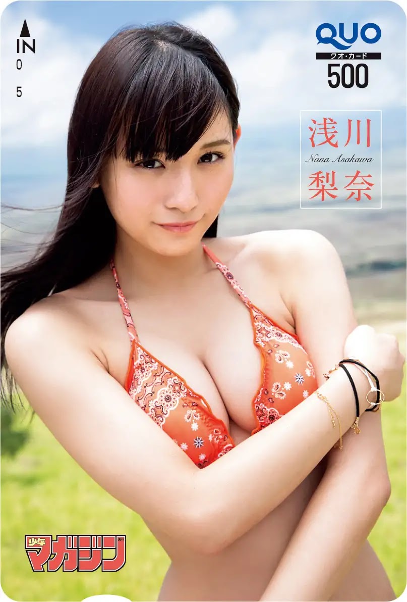 Nana Asakawa 浅川梨奈, Shonen Magazine 2019 No.44 (少年マガジン 2019年44号)