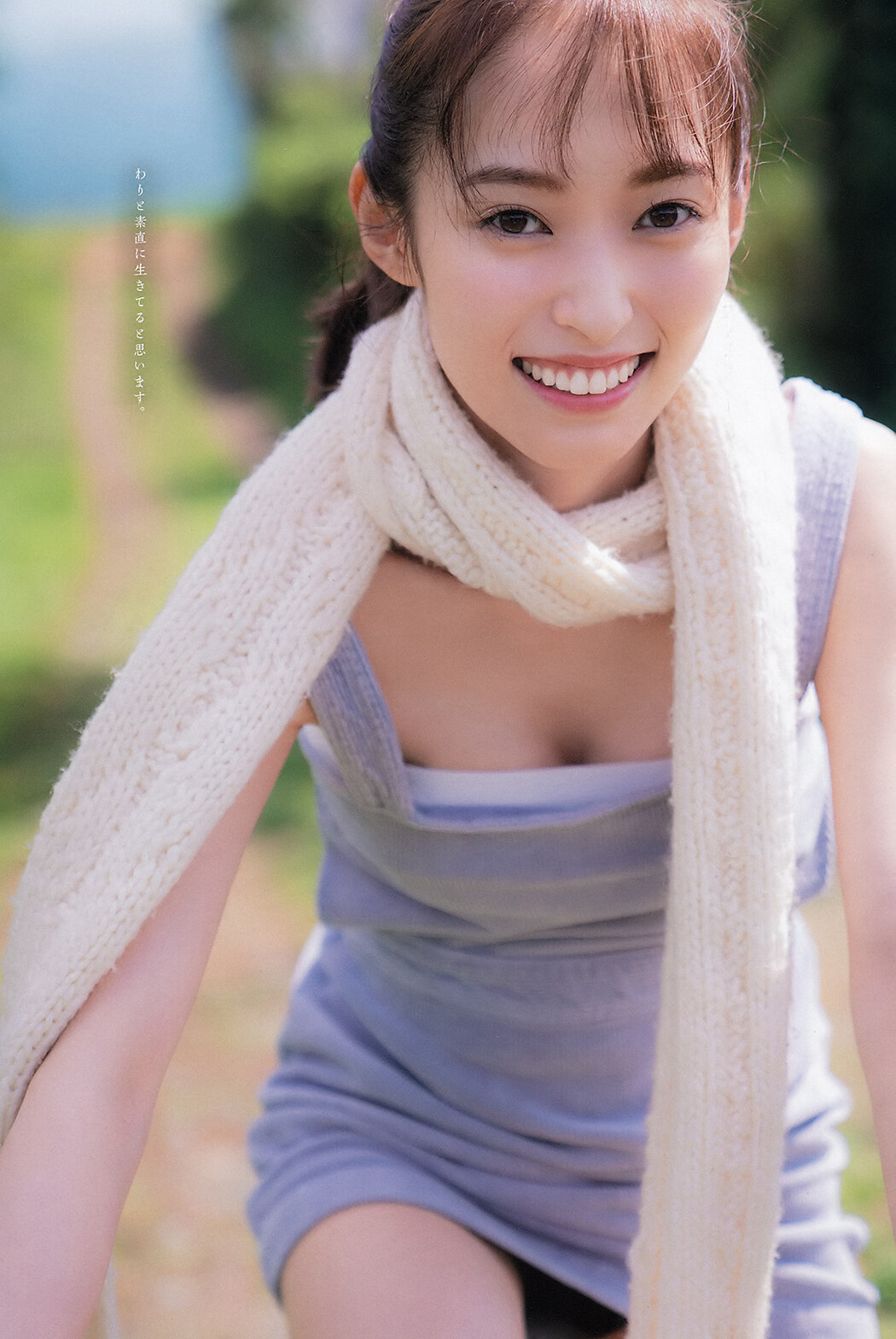 Maho Yamaguchi 山口真帆, Big Comic Spirits 2019 No.49 (ビッグコミックスピリッツ 2019年49号)