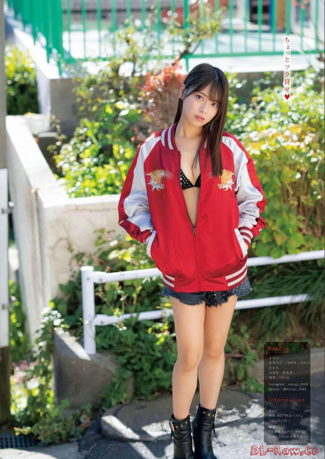 MARUPI まるぴ, Young King Bull 2023.03 (ヤングキングBULL 2023年3号)