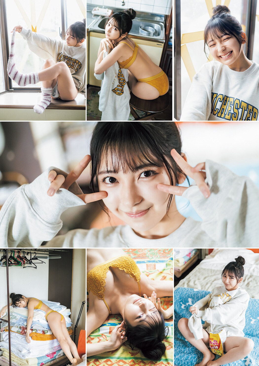 Toumi 十味, Young Jump 2023 No.12 (ヤングジャンプ 2023年12号)