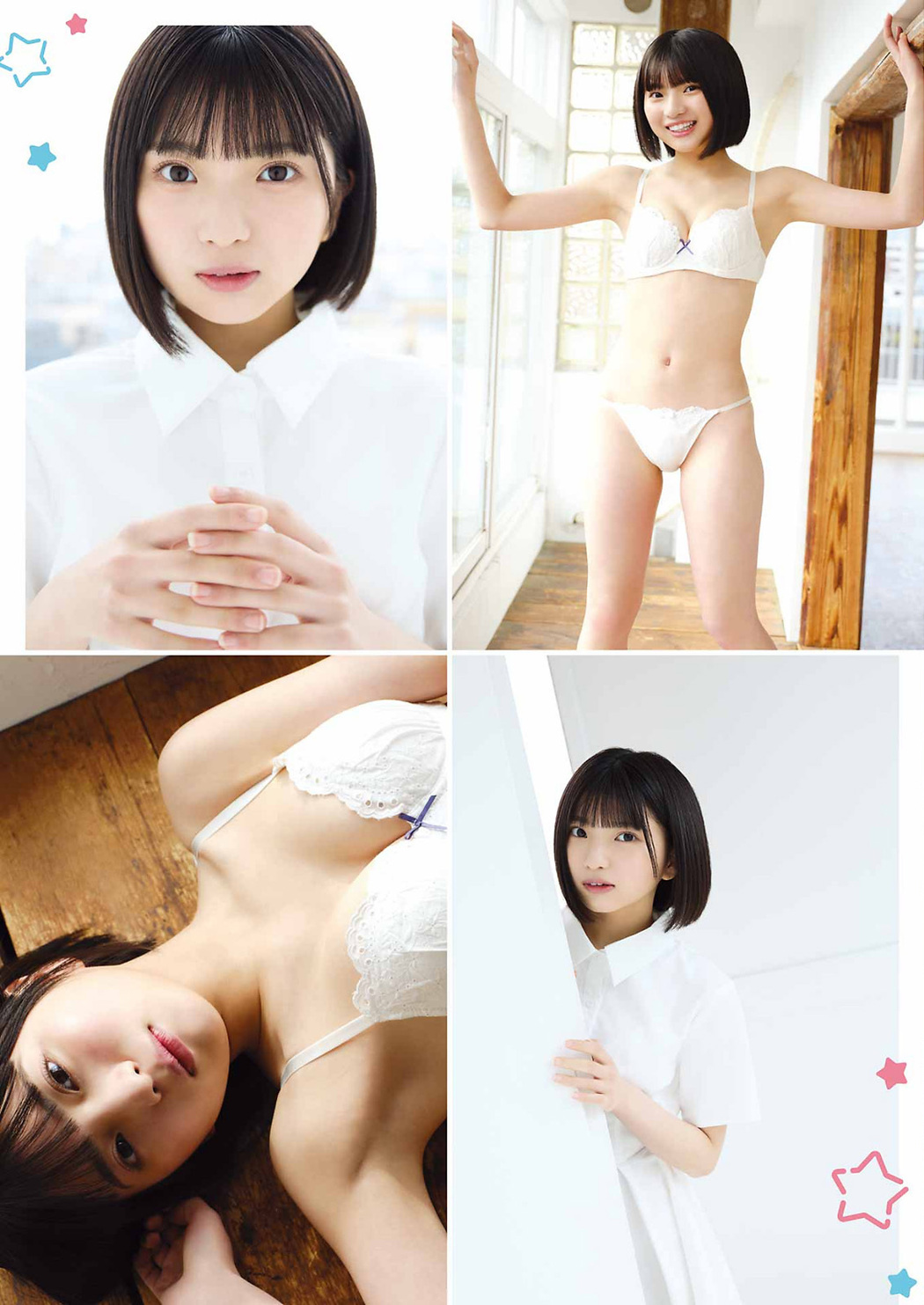 Hinano Himeno 姫野ひなの, Young Gangan 2023 No.05 (ヤングガンガン 2023年5号)