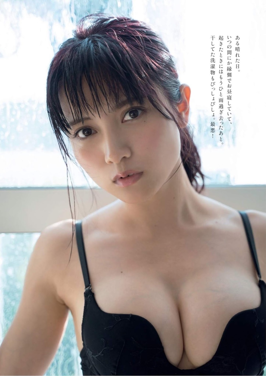 Momotsuki Nashiko 桃月なしこ, FLASHスペシャル グラビアBEST2019年初夏号