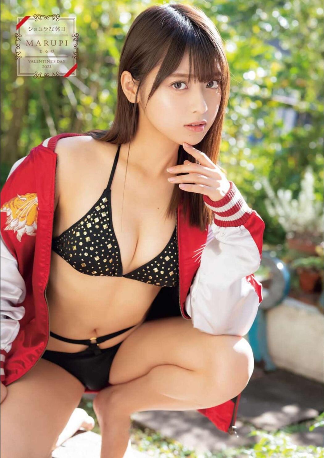 MARUPI まるぴ, Young King Bull 2023.03 (ヤングキングBULL 2023年3号)