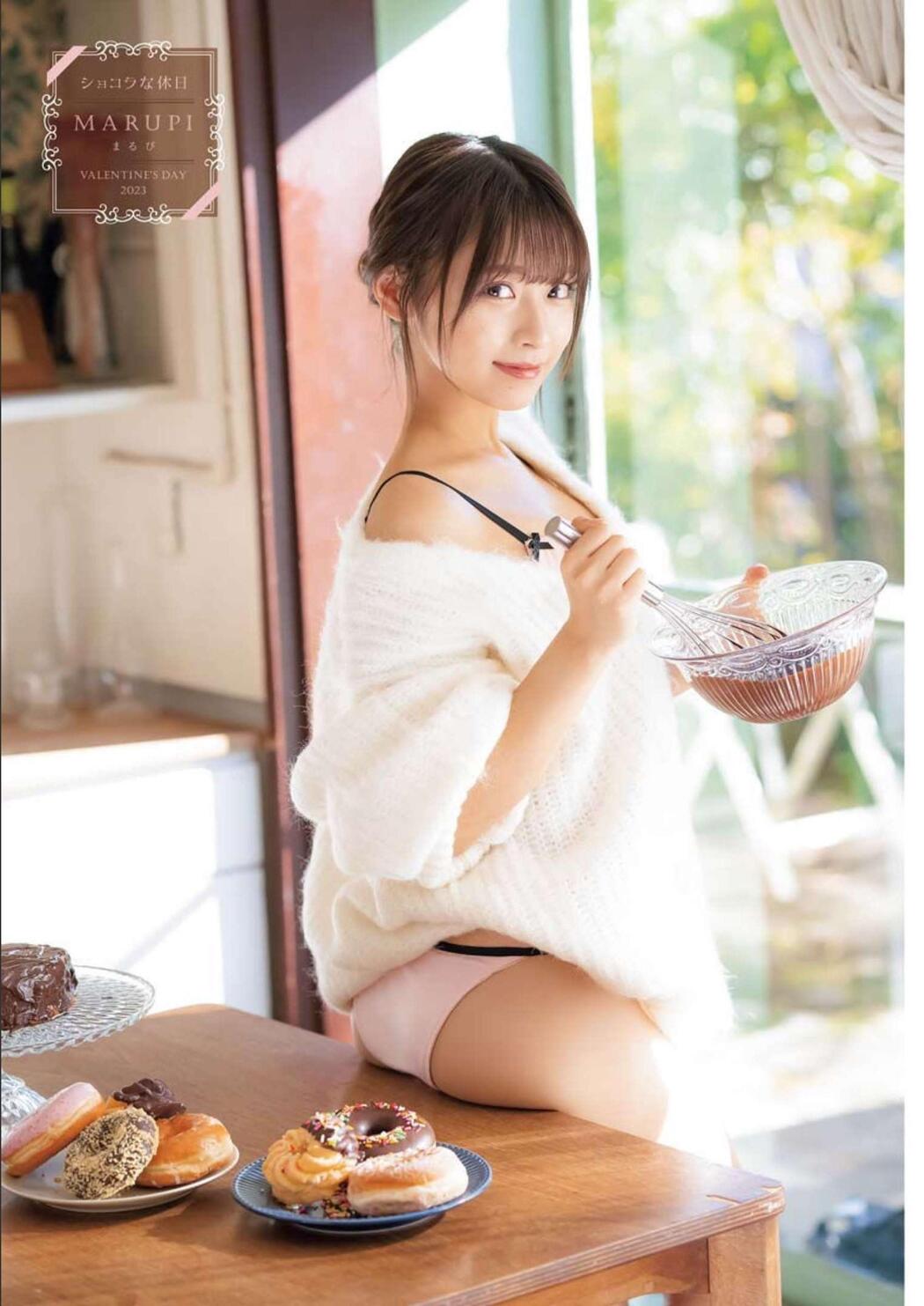 MARUPI まるぴ, Young King Bull 2023.03 (ヤングキングBULL 2023年3号)