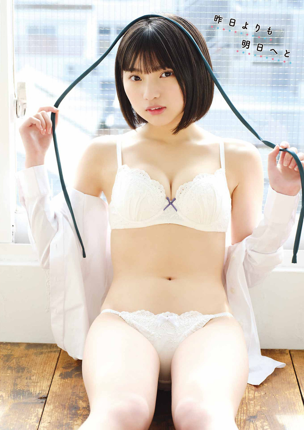 Hinano Himeno 姫野ひなの, Young Gangan 2023 No.05 (ヤングガンガン 2023年5号)