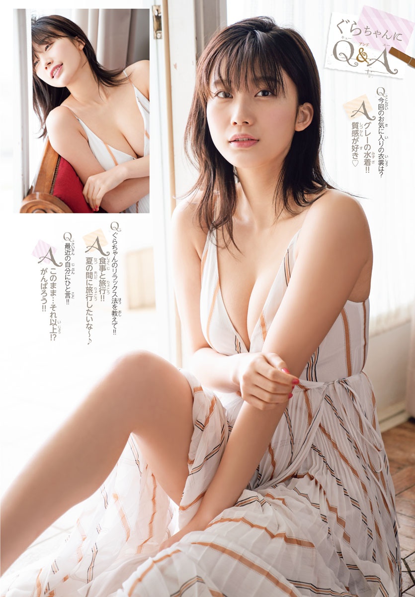 Yuka Ogura 小倉優香, Shonen Champion 2019 No.01 (少年チャンピオン 2019年1号)
