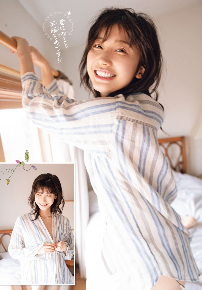 Yuka Ogura 小倉優香, Shonen Champion 2019 No.01 (少年チャンピオン 2019年1号)