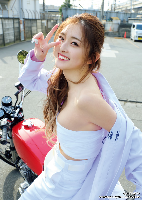 Yuuchami ゆうちゃみ, Young Magazine 2023 No.11 (ヤングマガジン 2023年11号)