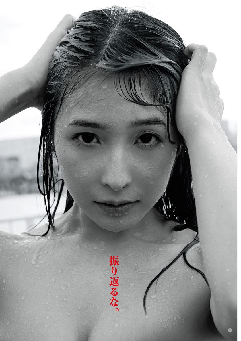 Aya Kawasaki 川崎あや, Young Jump 2019 No.34 (ヤングジャンプ 2019年34号)