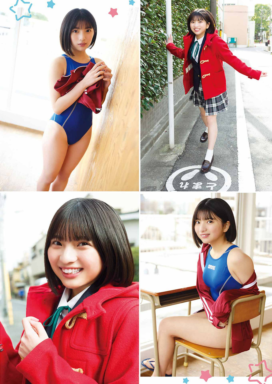 Hinano Himeno 姫野ひなの, Young Gangan 2023 No.05 (ヤングガンガン 2023年5号)