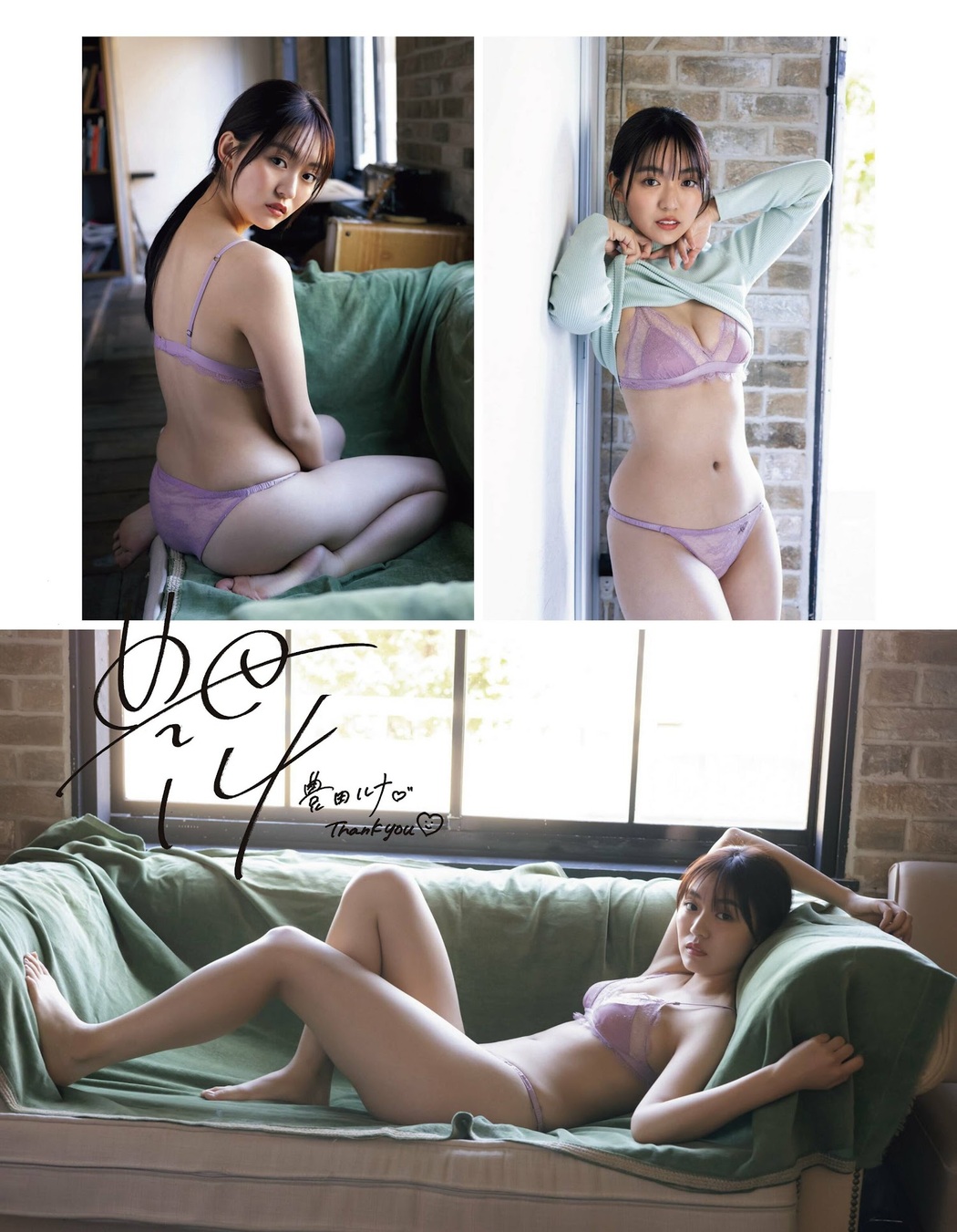 Runa Toyoda 豊田ルナ, Ex-Taishu 2023.03 (EX大衆 2023年3月号)
