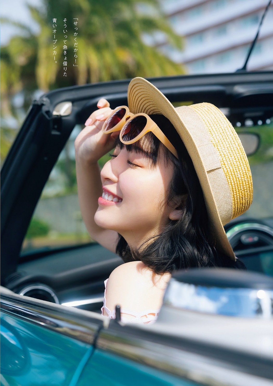 Moe Toyota 豊田萌絵, Weekly Playboy 2023 No.10 (週刊プレイボーイ 2023年10号)