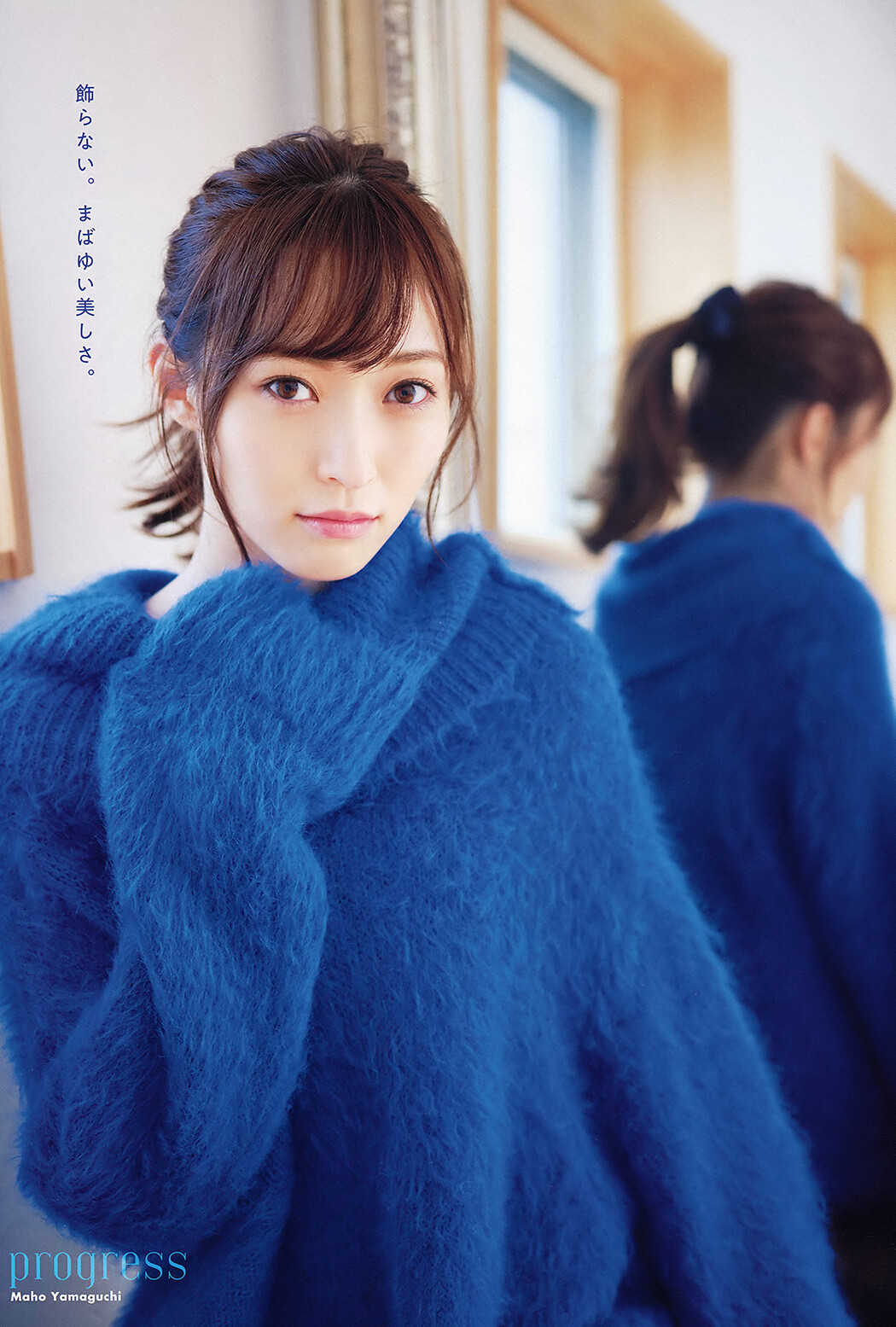 Maho Yamaguchi 山口真帆, Young Animal 2019 No.22 (ヤングアニマル 2019年22号)