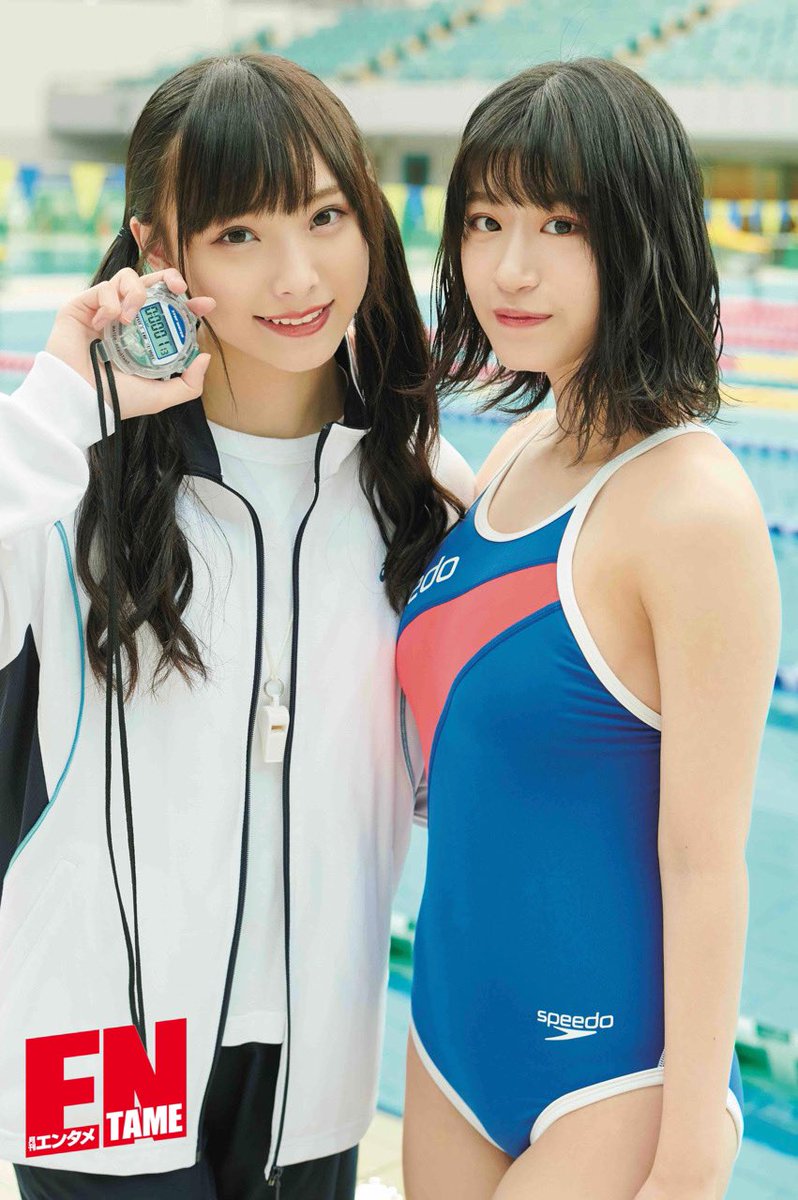 Rei Jonishi 上西怜, Cocona Umeyama 梅山恋和, ENTAME 2019.12 (月刊エンタメ 2019年12月号)