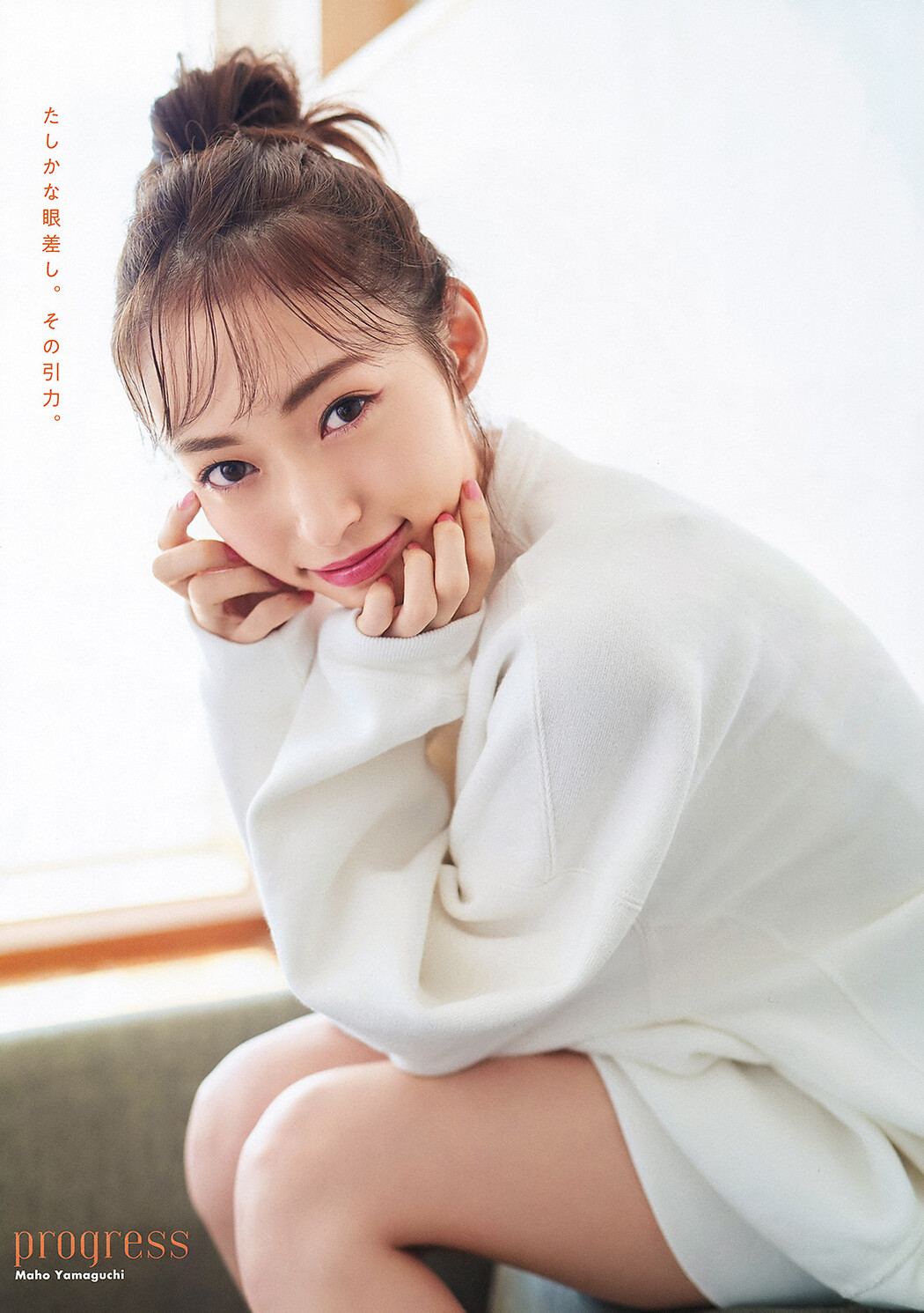 Maho Yamaguchi 山口真帆, Young Animal 2019 No.22 (ヤングアニマル 2019年22号)