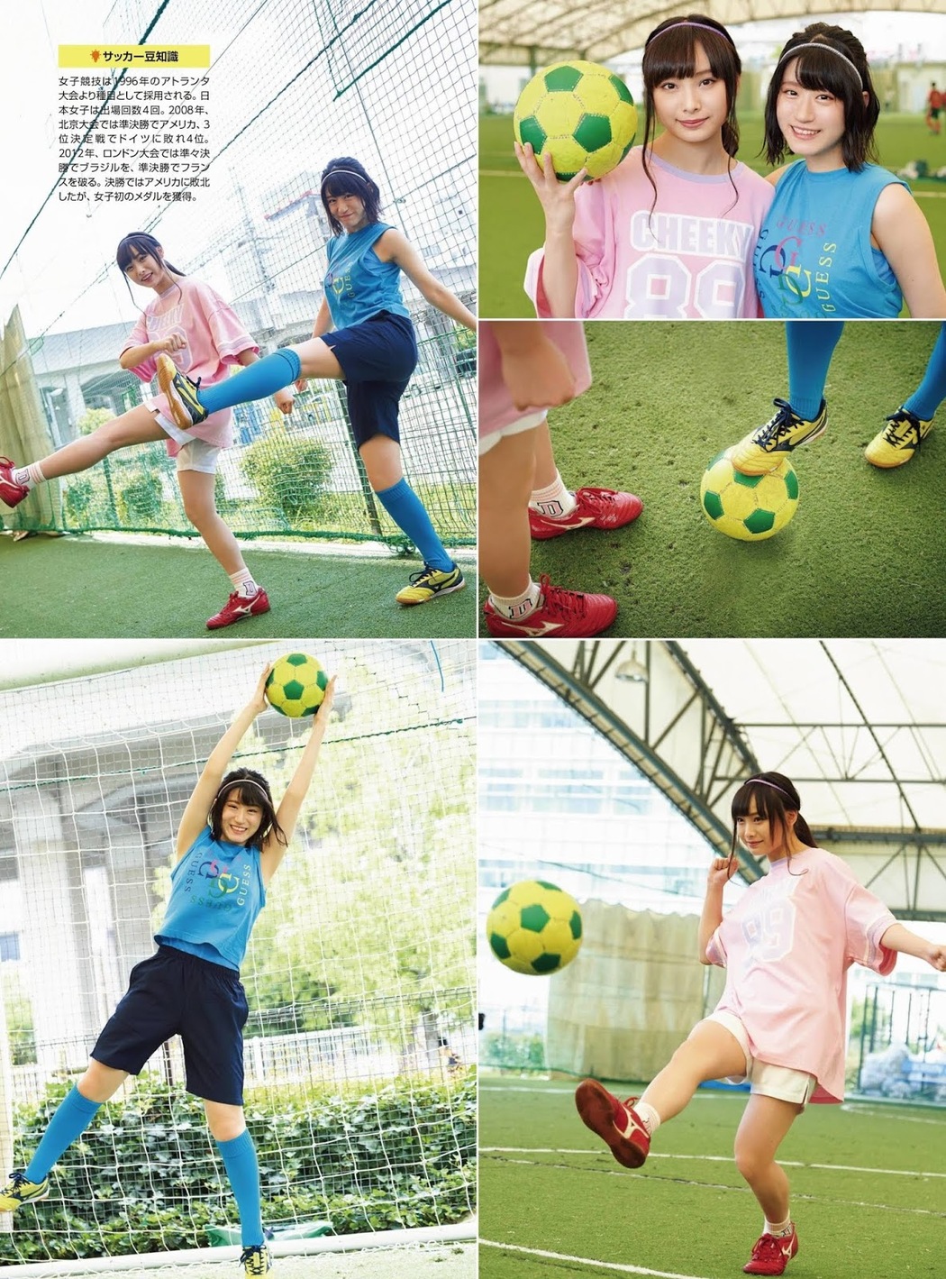 Rei Jonishi 上西怜, Cocona Umeyama 梅山恋和, ENTAME 2019.12 (月刊エンタメ 2019年12月号)
