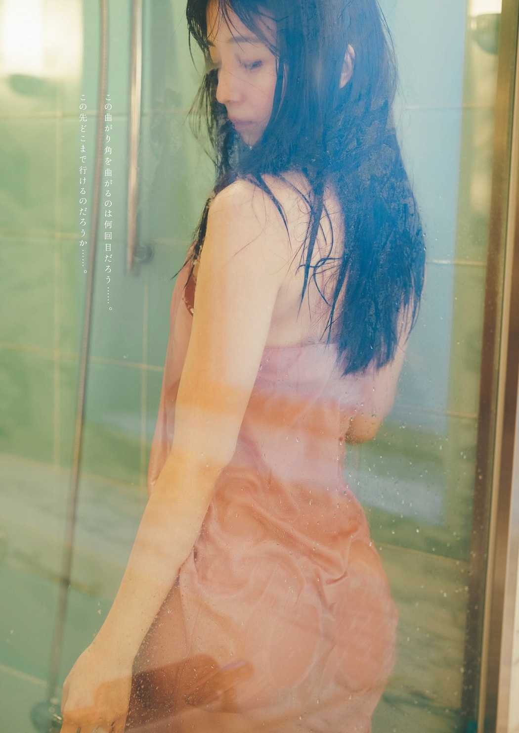 Mari Iriki 入来茉里, Weekly Playboy 2023 No.10 (週刊プレイボーイ 2023年10号)
