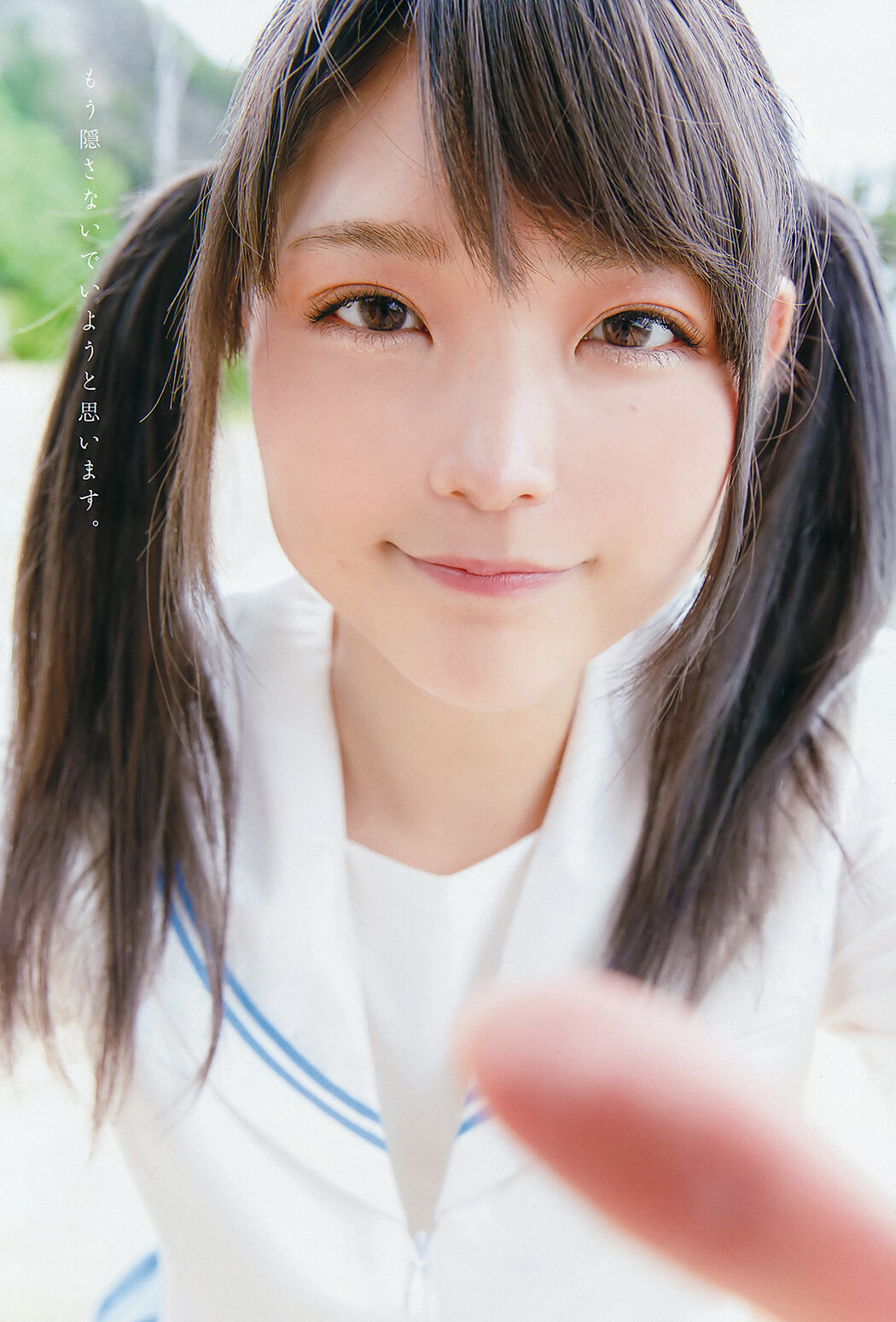 Amatsu Sama あまつ様, Young Animal 2019 No.15 (ヤングアニマル 2019年15号)