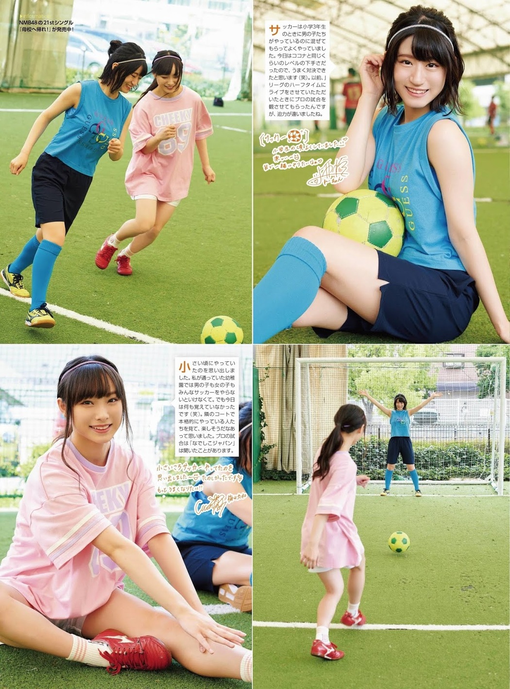 Rei Jonishi 上西怜, Cocona Umeyama 梅山恋和, ENTAME 2019.12 (月刊エンタメ 2019年12月号)