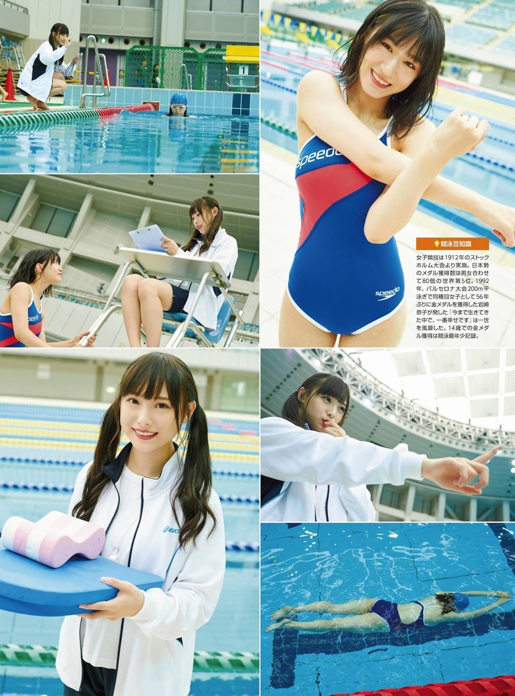 Rei Jonishi 上西怜, Cocona Umeyama 梅山恋和, ENTAME 2019.12 (月刊エンタメ 2019年12月号)