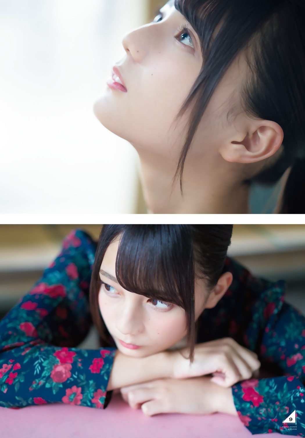 Nao Kosaka 小坂菜緒, Shonen Magazine 2019 No.49 (少年マガジン 2019年49号)