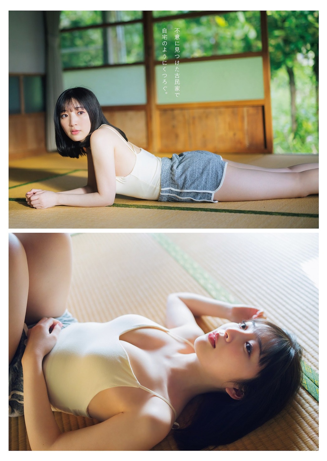 Moe Toyota 豊田萌絵, Weekly Playboy 2023 No.10 (週刊プレイボーイ 2023年10号)